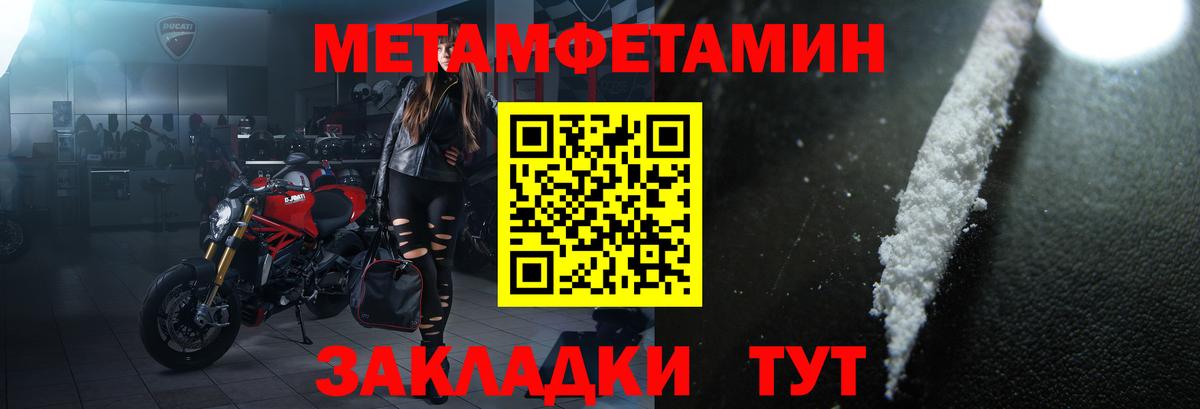 Амфетамин 98%  Вход с VPN  Орёл 