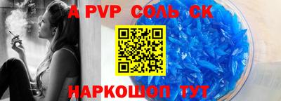 бутират Северобайкальск