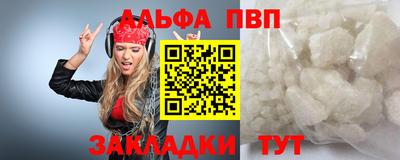 винт Севастополь