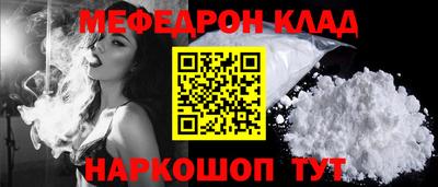 винт Севастополь