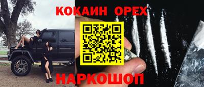 винт Севастополь