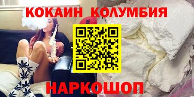 винт Севастополь