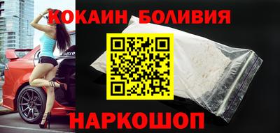 бутират Северобайкальск