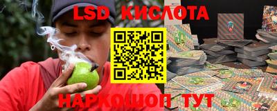 бутират Северобайкальск