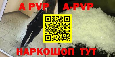 ешки Свободный