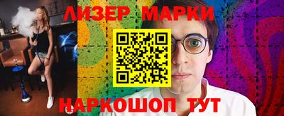 винт Севастополь