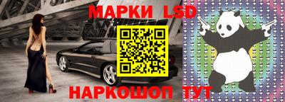 бутират Северобайкальск