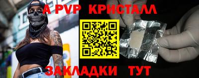 ешки Свободный