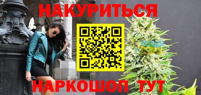 винт Севастополь