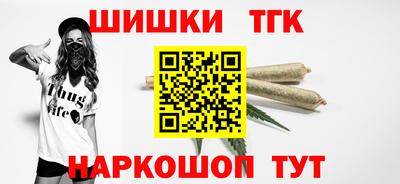 бутират Северобайкальск