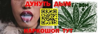 бутират Северобайкальск