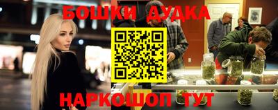 бутират Северобайкальск