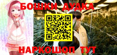 бутират Северобайкальск