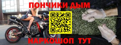 винт Севастополь