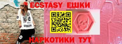 бутират Северобайкальск