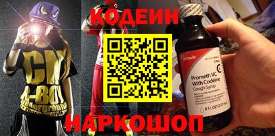 винт Севастополь
