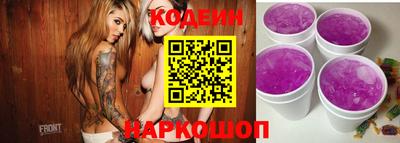 бутират Северобайкальск