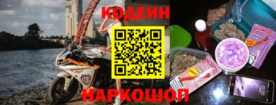 бутират Северобайкальск