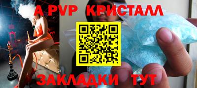 ешки Свободный