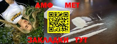 бутират Северобайкальск