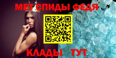 бутират Северобайкальск