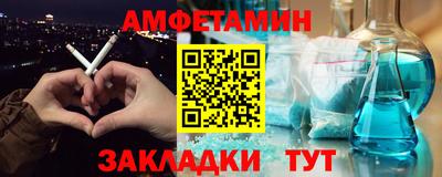 бутират Северобайкальск