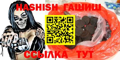 винт Севастополь