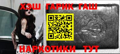 винт Севастополь