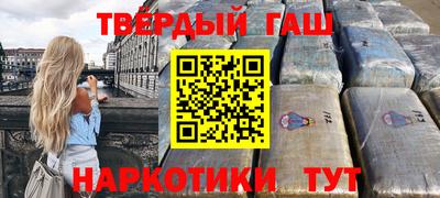 бутират Северобайкальск