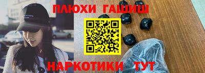бутират Северобайкальск