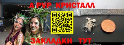 бутират Северобайкальск