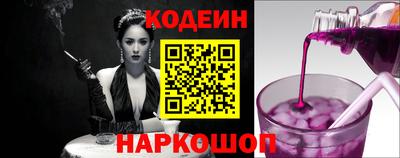 винт Севастополь