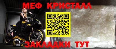 бутират Северобайкальск