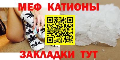 винт Севастополь