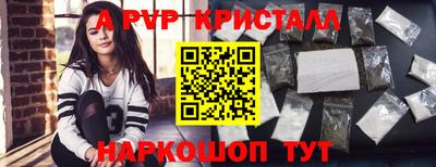 винт Севастополь