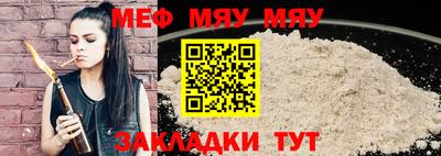 бутират Северобайкальск