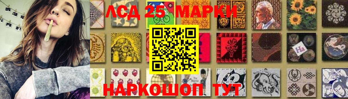 LSD-25 экстази ecstasy  Лсд 25 экстази ecstasy  Вход с VPN  Орёл 