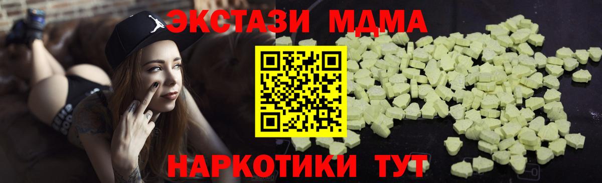 MDMA VHQ Орёл