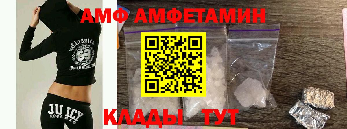 Метамфетамин мет Орёл