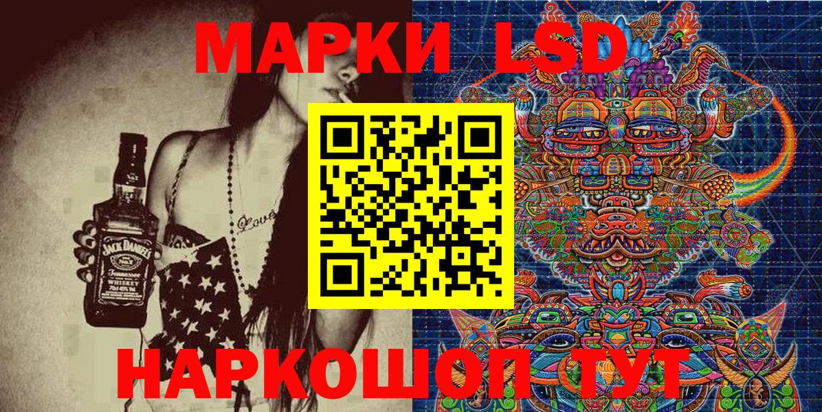Марки N-bome 1,5мг  Марки 25I-NBOMe  Орёл  Вход с VPN 
