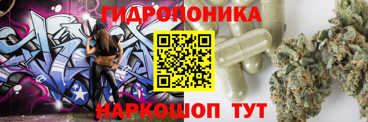 МЕТ  Гашиш  Вход с VPN  Орёл  Канабис  LSD-25  Cocaine  Меф кристаллы 
