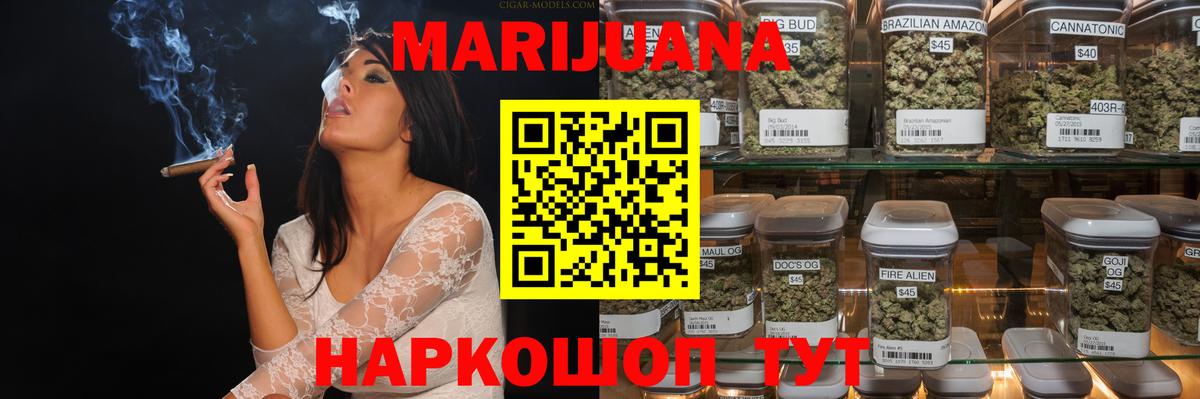 Вейп ТГК Орёл